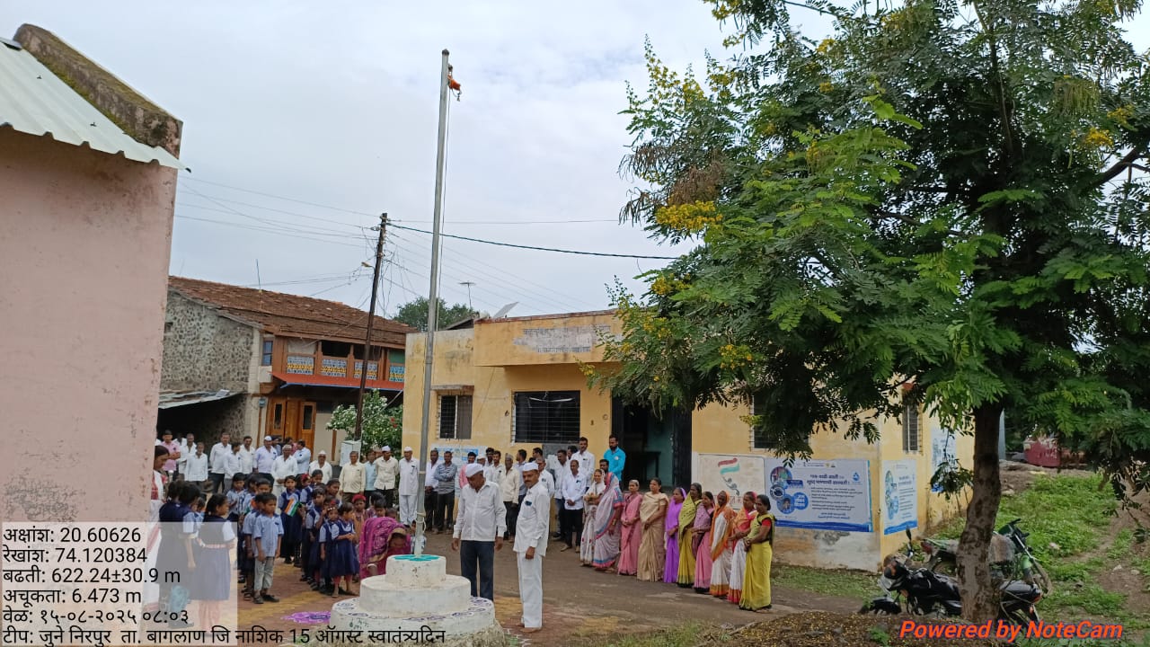 WhatsApp Image 2025-11-24 at 7.52.15 PM (2)